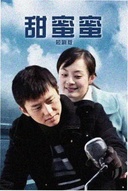 以家人之名全集免费观看 第2集
